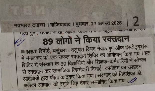 Navbharat Times